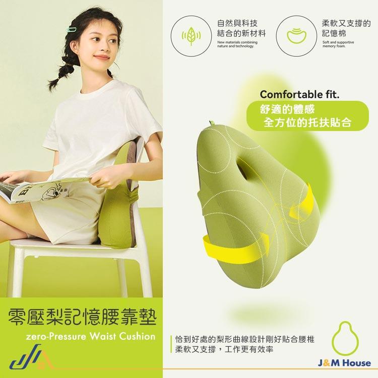 覺輕鬆辦公坐墊 記憶棉坐墊 減壓椅墊 居家坐墊 椅墊 靠墊-細節圖2