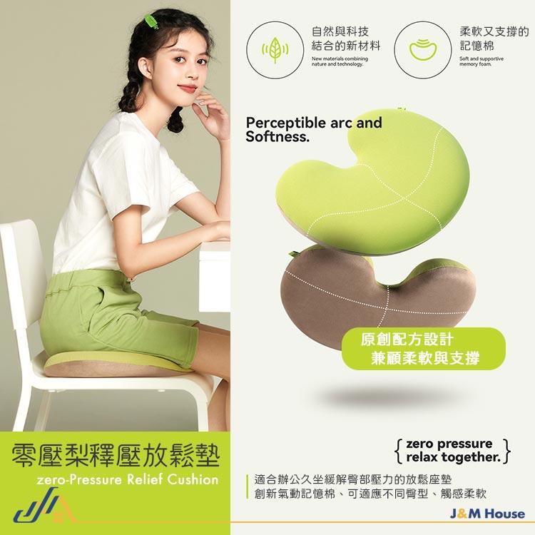 覺輕鬆辦公坐墊 記憶棉坐墊 減壓椅墊 居家坐墊 椅墊 靠墊-細節圖4