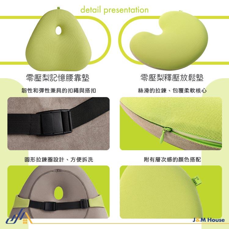 覺輕鬆辦公坐墊 記憶棉坐墊 減壓椅墊 居家坐墊 椅墊 靠墊-細節圖8