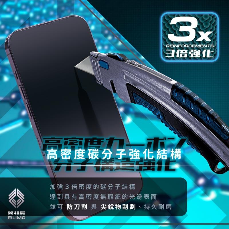 二代秒貼滿版保護貼 玻璃貼 貼膜神器 iPhone 14 13 12 11 Pro Max XR XS 鑽石級防窺聽筒防-細節圖4