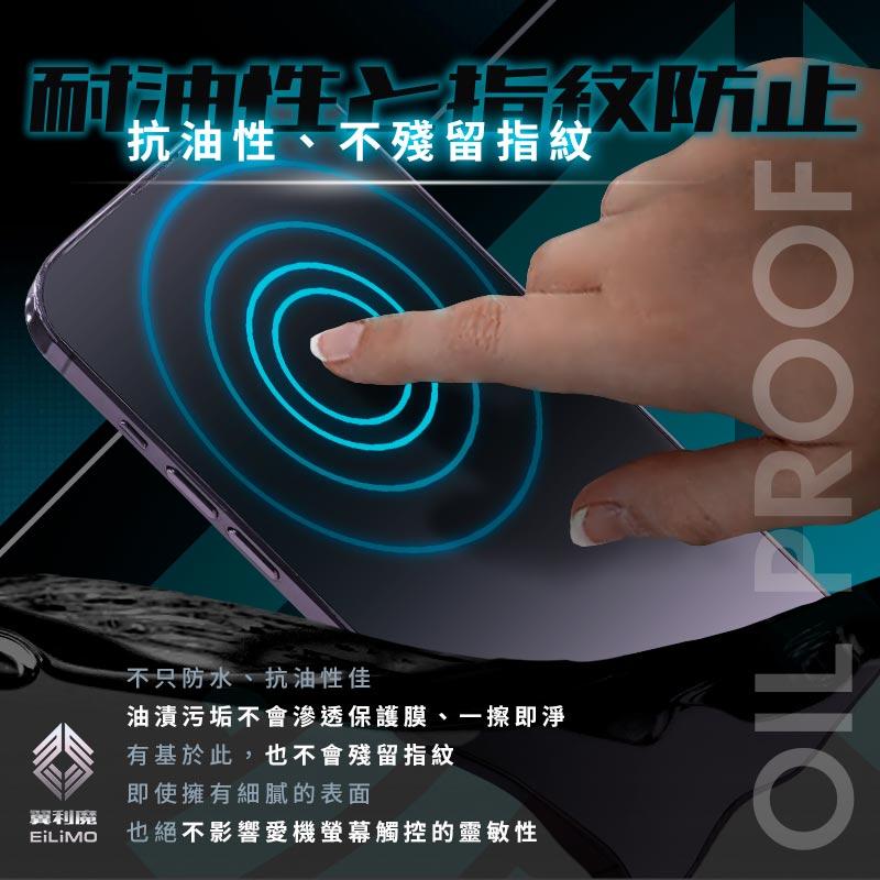 二代秒貼滿版保護貼 玻璃貼 貼膜神器 iPhone 14 13 12 11 Pro Max XR XS 鑽石級防窺聽筒防-細節圖7