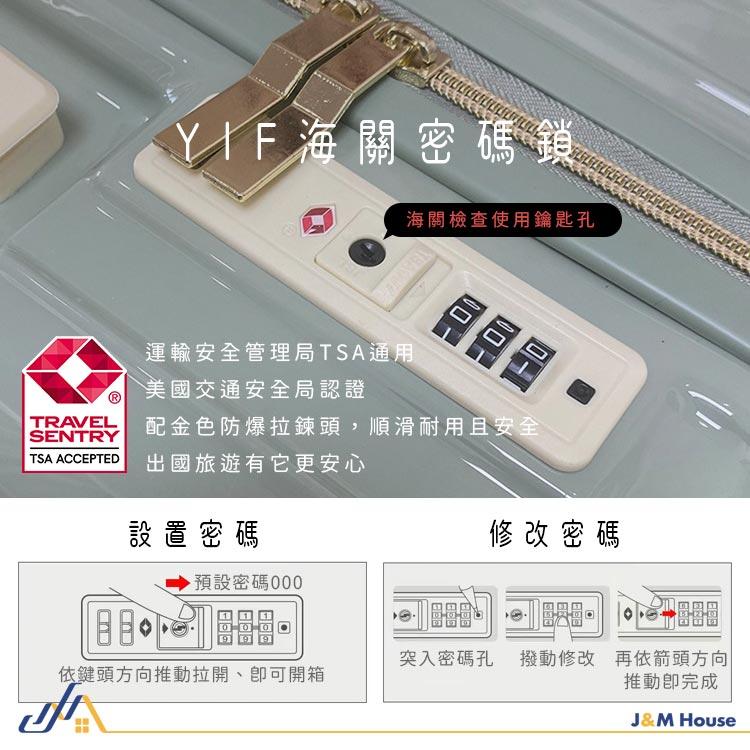日系潮流行李箱 24寸大容量行李箱 旅行箱 拉桿箱 密碼鎖 登機箱 萬象輪行李箱-細節圖5