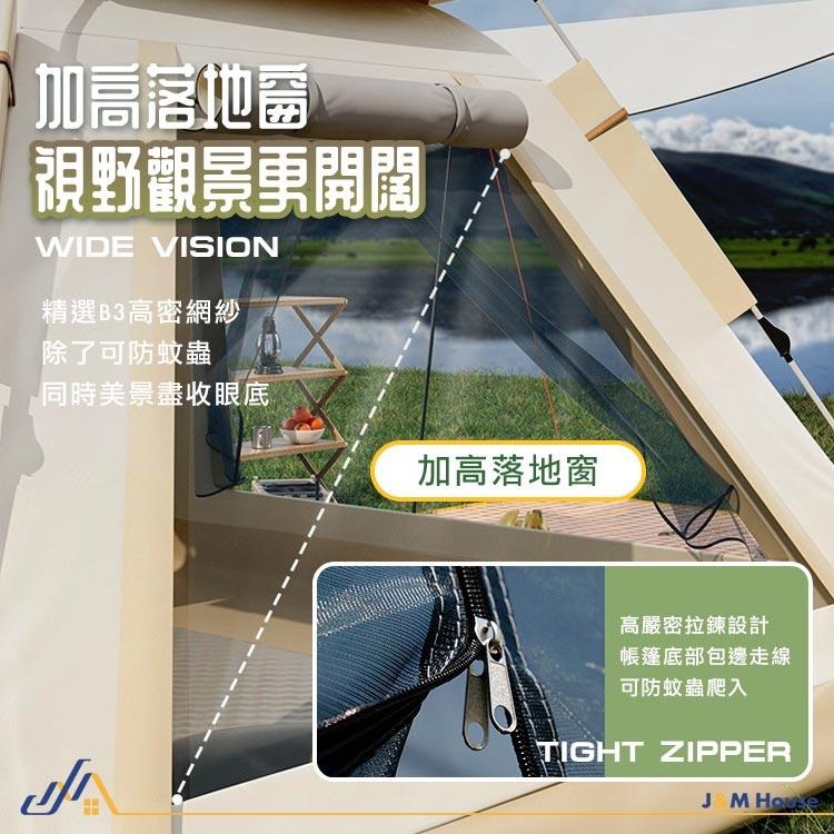 秒開帳篷 帳篷 速開帳篷 遊戲帳篷 野餐帳篷 戶外家庭帳篷 快速帳篷 雙人帳篷 自動帳篷 遮陽防曬防雨帳篷-細節圖5