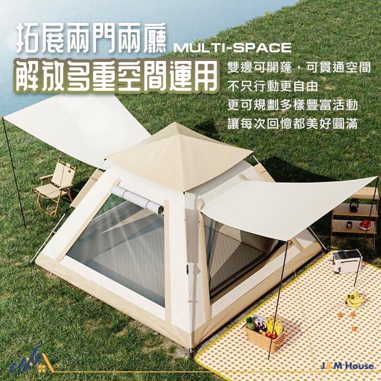 秒開帳篷 帳篷 速開帳篷 遊戲帳篷 野餐帳篷 戶外家庭帳篷 快速帳篷 雙人帳篷 自動帳篷 遮陽防曬防雨帳篷-細節圖7