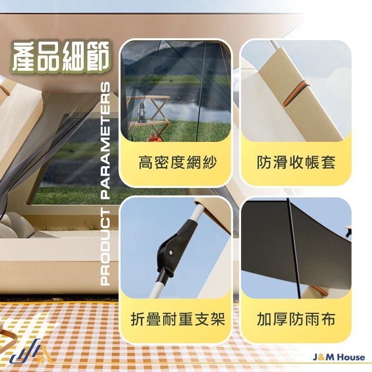 秒開帳篷 帳篷 速開帳篷 遊戲帳篷 野餐帳篷 戶外家庭帳篷 快速帳篷 雙人帳篷 自動帳篷 遮陽防曬防雨帳篷-細節圖8