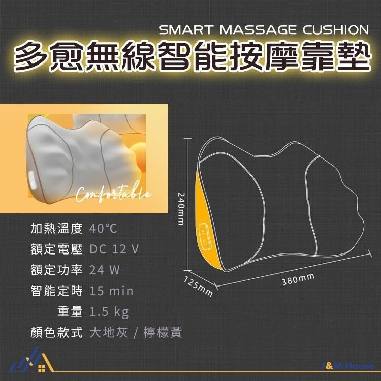 智能腰部腰椎按摩器 熱敷腰部頸部按摩器 背部按摩 腰背按摩儀 無線按摩儀-細節圖9