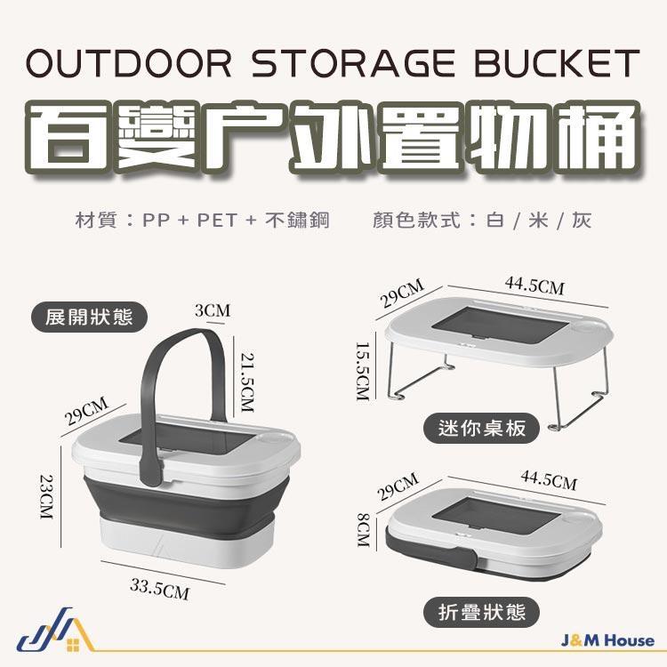 【台灣現貨】戶外摺疊購物籃 多功能可視折疊桶 帶蓋子摺疊水桶 收納籃 野餐提籃 新款 現貨-細節圖8