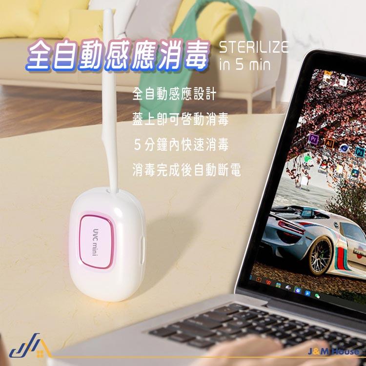 智能風乾牙刷消毒盒 UVC紫外線牙刷消毒盒 旅行便攜電動牙刷消毒盒 攜帶式牙刷消毒盒-細節圖5