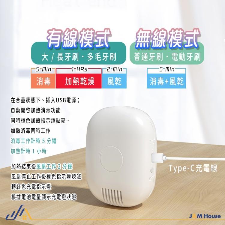 智能風乾牙刷消毒盒 UVC紫外線牙刷消毒盒 旅行便攜電動牙刷消毒盒 攜帶式牙刷消毒盒-細節圖7