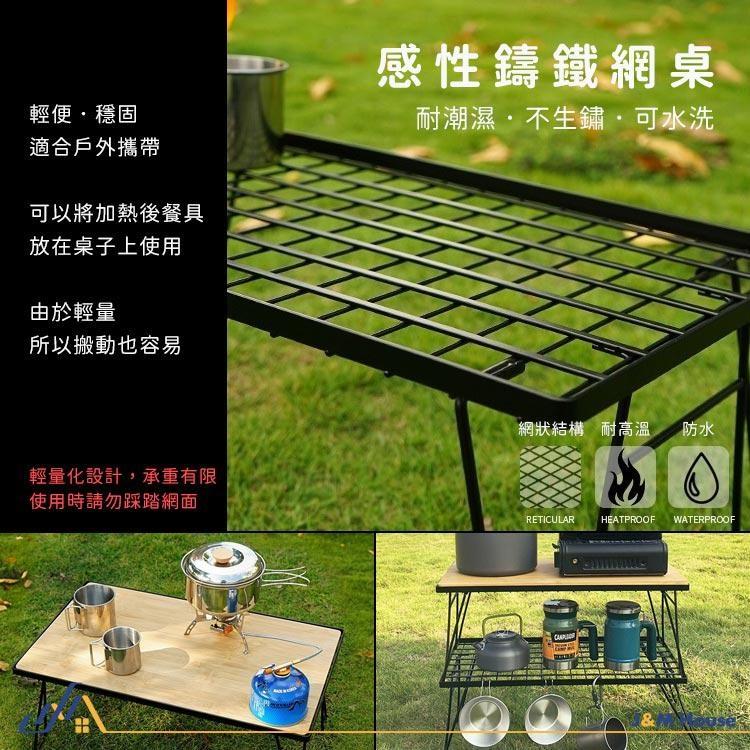 【台灣現貨】CLS戶外折疊雙網餐桌 蛋捲桌 木桌 野餐桌 折疊桌 露營桌-細節圖2