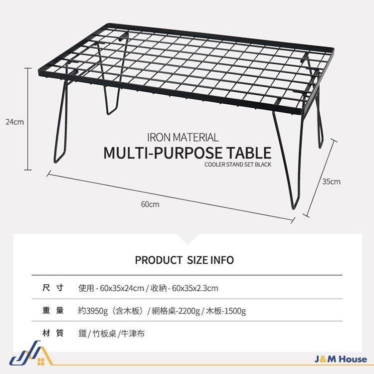 【台灣現貨】CLS戶外折疊雙網餐桌 蛋捲桌 木桌 野餐桌 折疊桌 露營桌-細節圖3