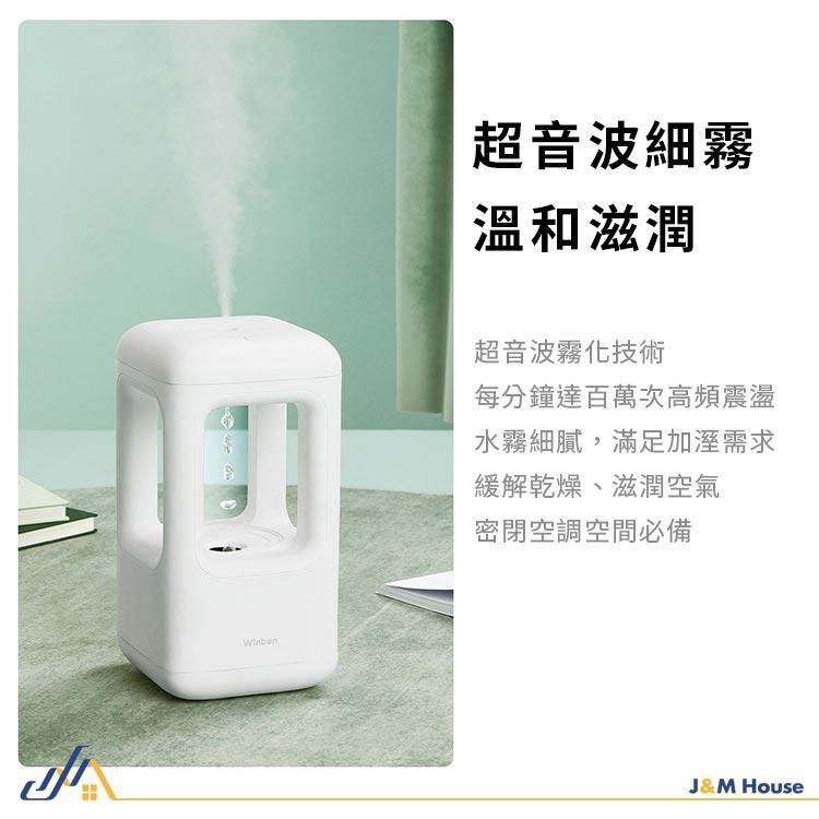 Winben唯奔反重力水滴加溼器 米家加濕器 加濕器 香薰機 氛圍燈 500ml 反重力加濕器-細節圖4