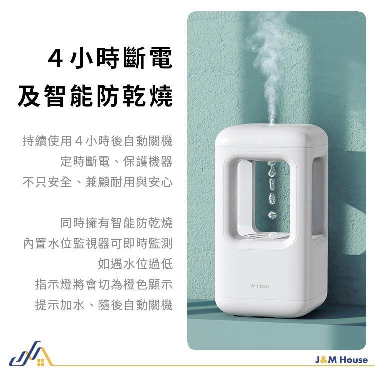 Winben唯奔反重力水滴加溼器 米家加濕器 加濕器 香薰機 氛圍燈 500ml 反重力加濕器-細節圖6