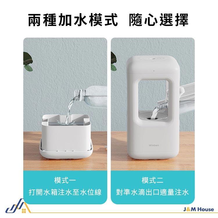 Winben唯奔反重力水滴加溼器 米家加濕器 加濕器 香薰機 氛圍燈 500ml 反重力加濕器-細節圖7