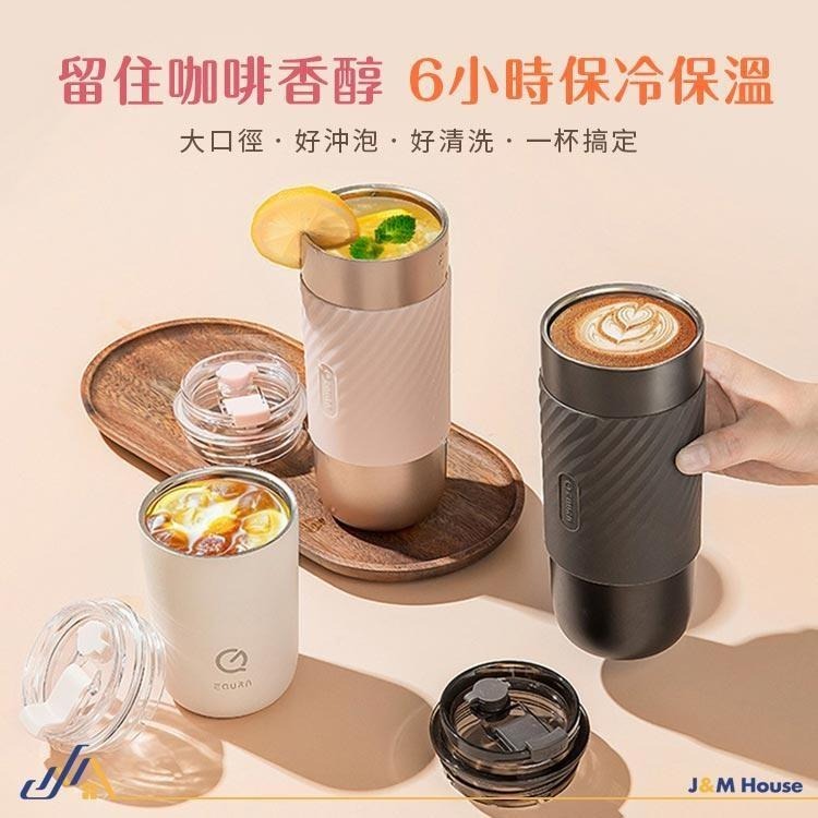【台灣現貨】EQURA316不銹鋼隨行咖啡杯 咖啡保溫杯 不銹鋼保溫杯 保冰杯 吸管杯 520ml-細節圖4