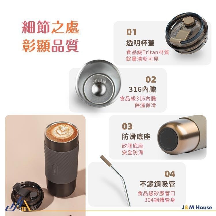 【台灣現貨】EQURA316不銹鋼隨行咖啡杯 咖啡保溫杯 不銹鋼保溫杯 保冰杯 吸管杯 520ml-細節圖8