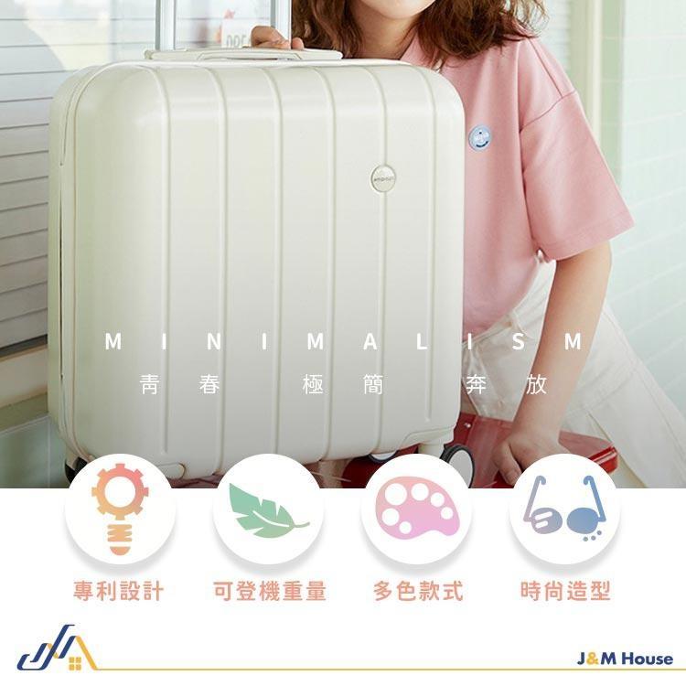 MINI奶茶行李箱 旅行箱 輕量20吋行李箱 拉桿箱 抗壓防潑水-細節圖2
