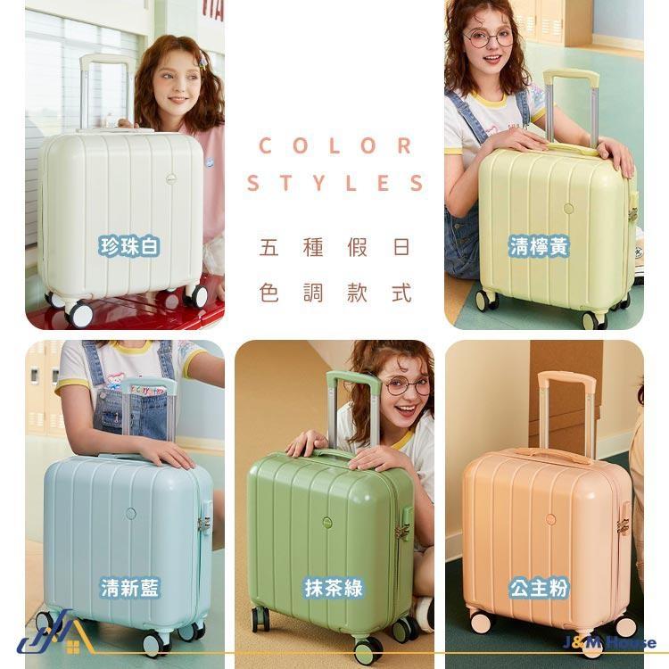 MINI奶茶行李箱 旅行箱 輕量20吋行李箱 拉桿箱 抗壓防潑水-細節圖7