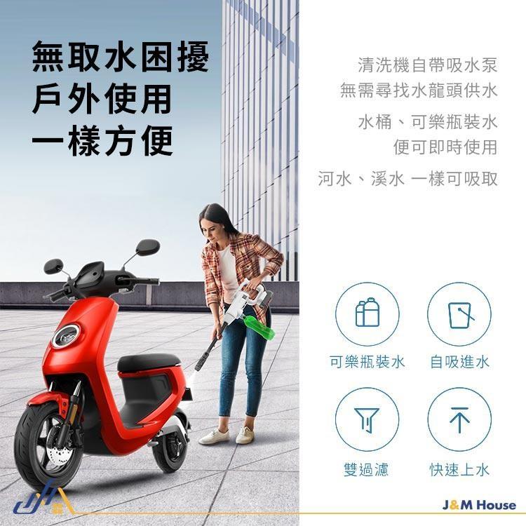 【台灣現貨】小巳無線高壓清洗機 無線鋰電清洗機 電動洗車機 高壓清洗機 高壓水槍 高壓洗車機 48VF-細節圖3