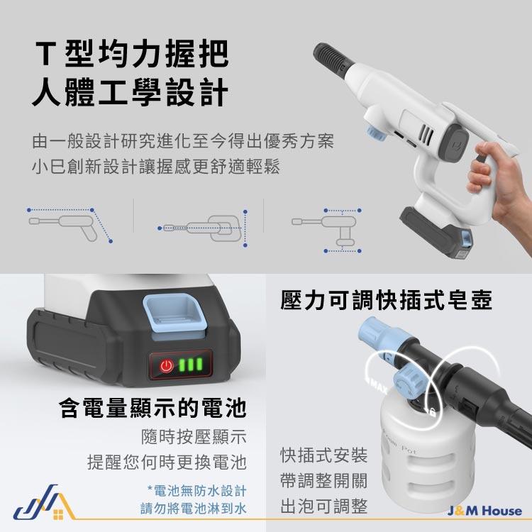 【台灣現貨】小巳無線高壓清洗機 無線鋰電清洗機 電動洗車機 高壓清洗機 高壓水槍 高壓洗車機 48VF-細節圖7