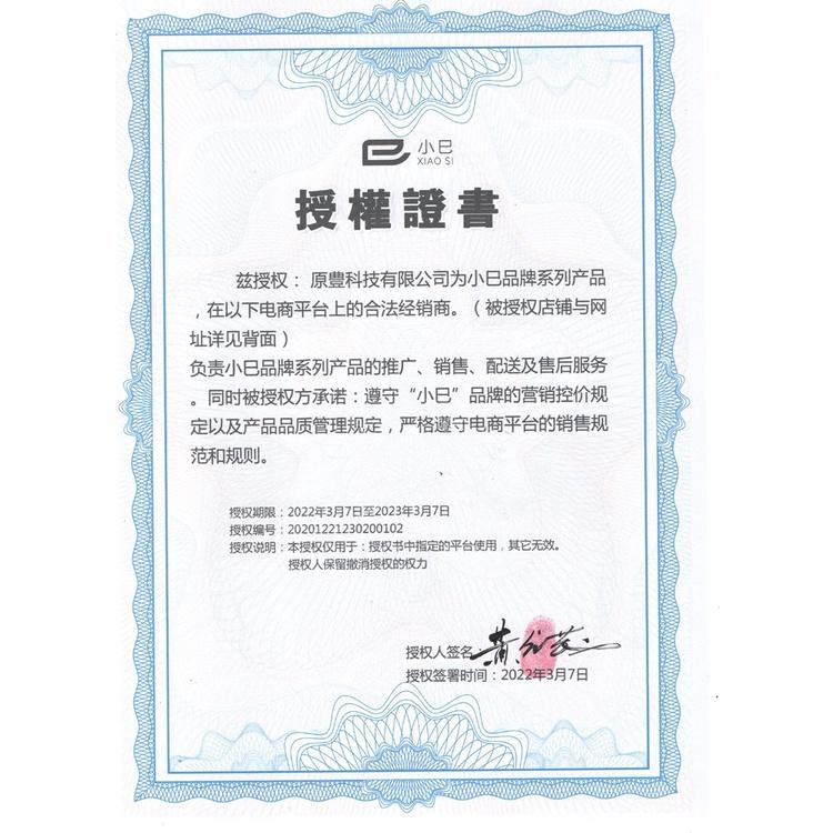 【台灣現貨】小巳無線高壓清洗機 無線鋰電清洗機 電動洗車機 高壓清洗機 高壓水槍 高壓洗車機 48VF-細節圖9