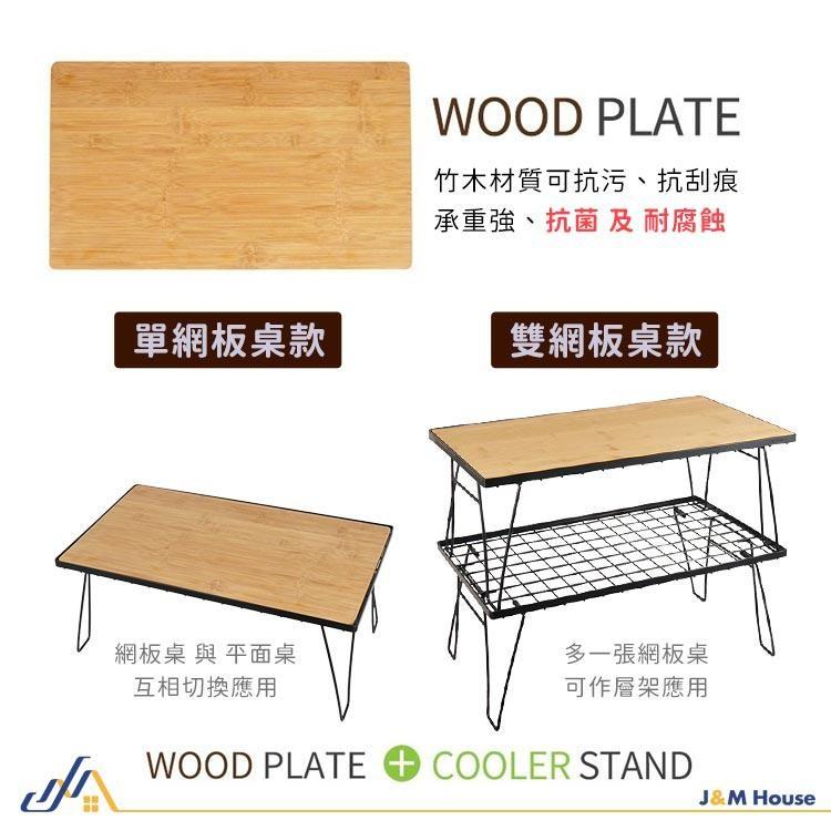 【台灣現貨】CLS戶外折疊網餐桌 蛋捲桌 木桌 野餐桌 折疊桌 露營桌-細節圖6