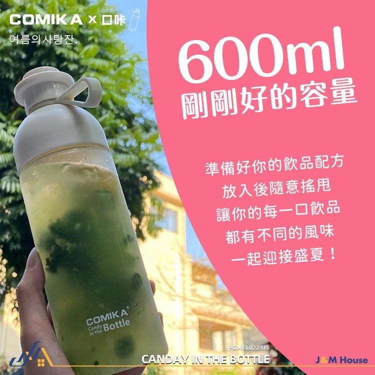 【台灣現貨】韓國comika糖果水杯 大容量水壺 運動水壺 隨身水壺 600ml-細節圖3