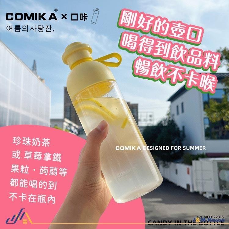 【台灣現貨】韓國comika糖果水杯 大容量水壺 運動水壺 隨身水壺 600ml-細節圖4