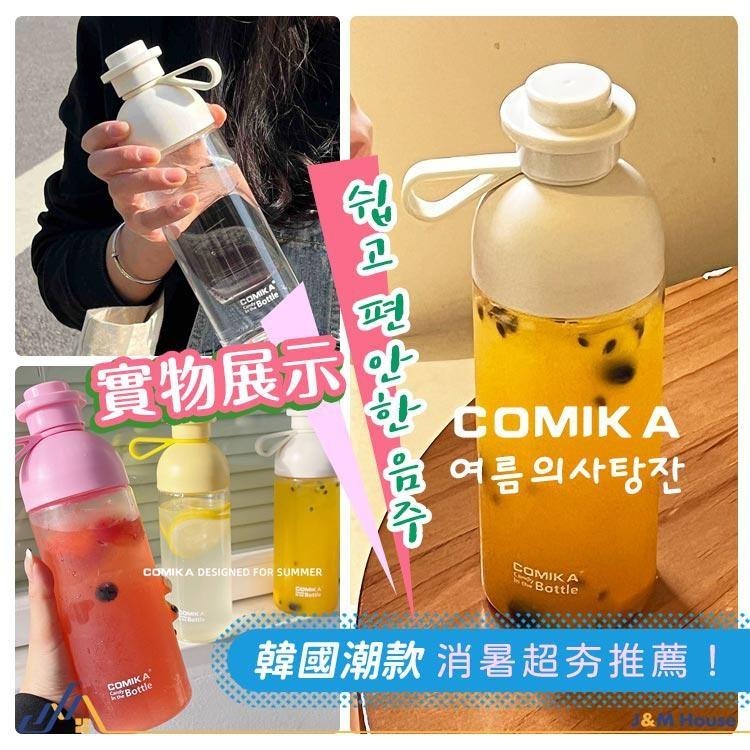 【台灣現貨】韓國comika糖果水杯 大容量水壺 運動水壺 隨身水壺 600ml-細節圖6