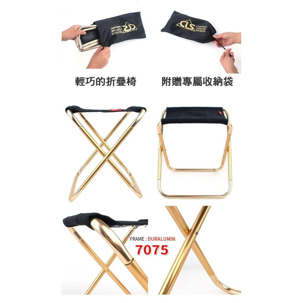 【台灣現貨】CLS 超輕戶外鋁合金加大折疊椅L號 露營椅 釣魚椅 折疊椅-細節圖5