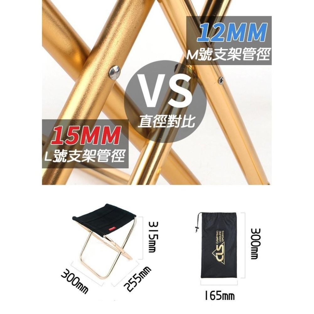 【台灣現貨】CLS 超輕戶外鋁合金加大折疊椅L號 露營椅 釣魚椅 折疊椅-細節圖7