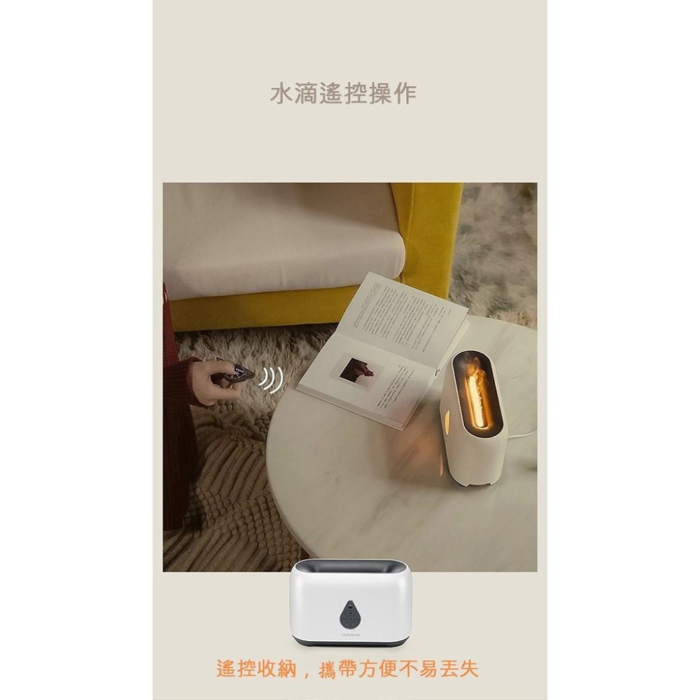 【台灣現貨】nathome 北歐歐慕火焰香薰加濕器 香薰氛圍燈 仿真火焰加溼器-細節圖5