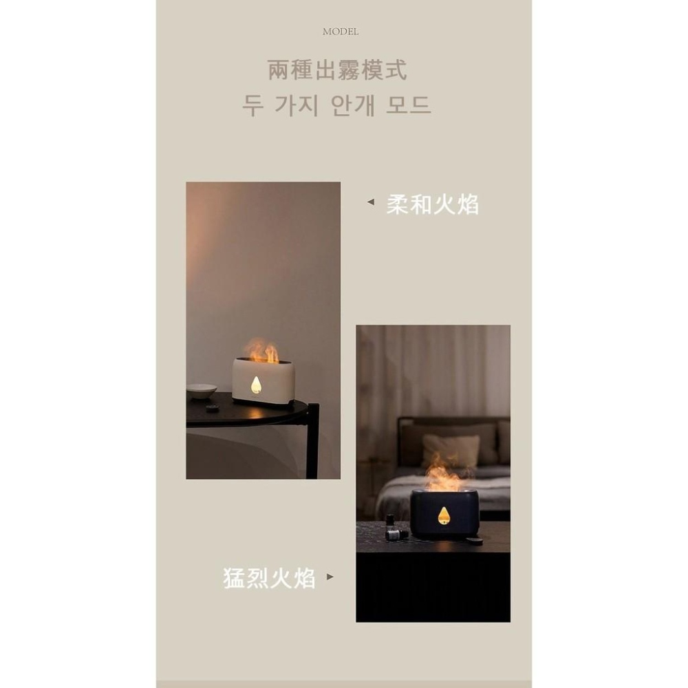【台灣現貨】nathome 北歐歐慕火焰香薰加濕器 香薰氛圍燈 仿真火焰加溼器-細節圖6
