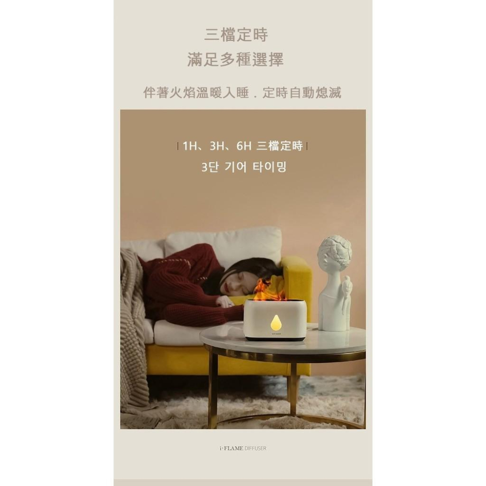 【台灣現貨】nathome 北歐歐慕火焰香薰加濕器 香薰氛圍燈 仿真火焰加溼器-細節圖7
