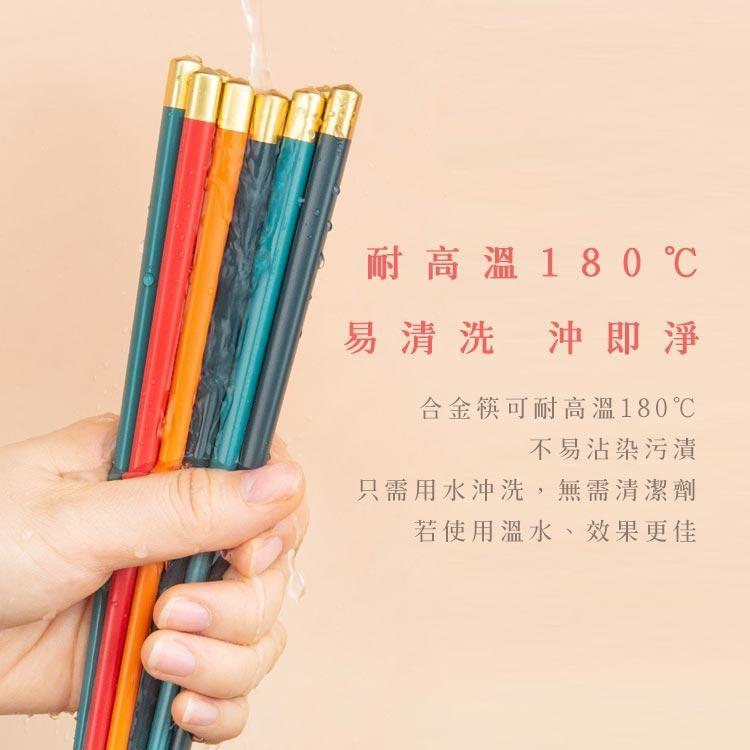 台灣出貨 日系五色合金餐筷組 合金抗菌筷 環保筷(5雙入)-細節圖7