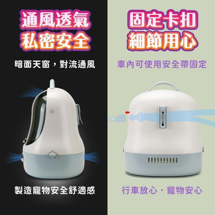 【台灣現貨】PENGPAI 全景太空艙寵物窩 手提式寵物包 寵物包 太空包-細節圖7