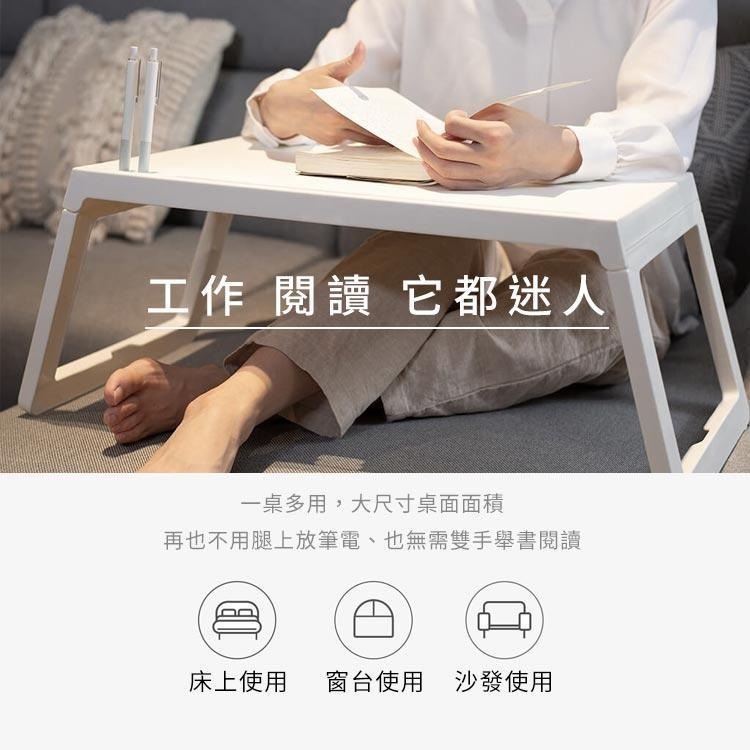 【台灣現貨】小米有品 潔致摺疊小方桌 筆電桌 床上桌 摺疊桌 折疊桌-細節圖3