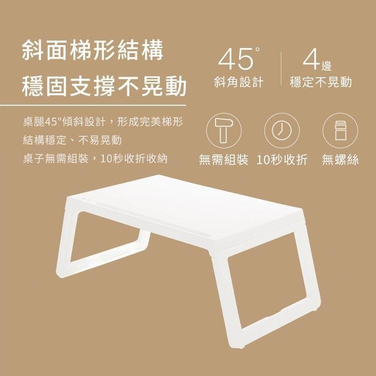 【台灣現貨】小米有品 潔致摺疊小方桌 筆電桌 床上桌 摺疊桌 折疊桌-細節圖7