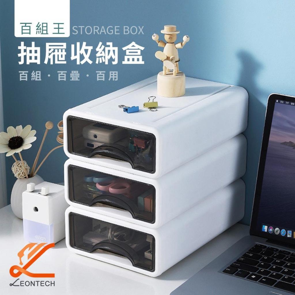 優品 可疊加桌面抽屜收納盒 抽屜置物盒 儲物盒 收納 收納盒 收納櫃 收納箱 小號2入組