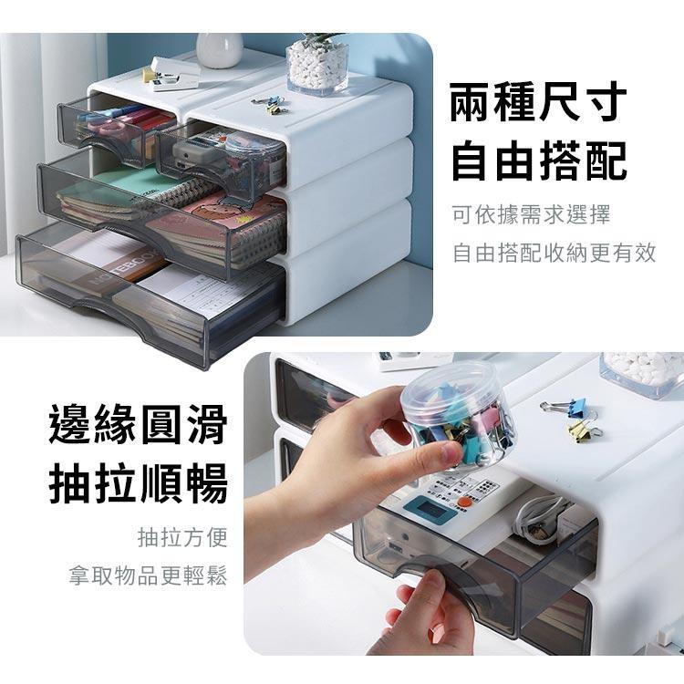 優品 可疊加桌面抽屜收納盒 抽屜置物盒 儲物盒 收納 收納盒 收納櫃 收納箱 小號2入組-細節圖5