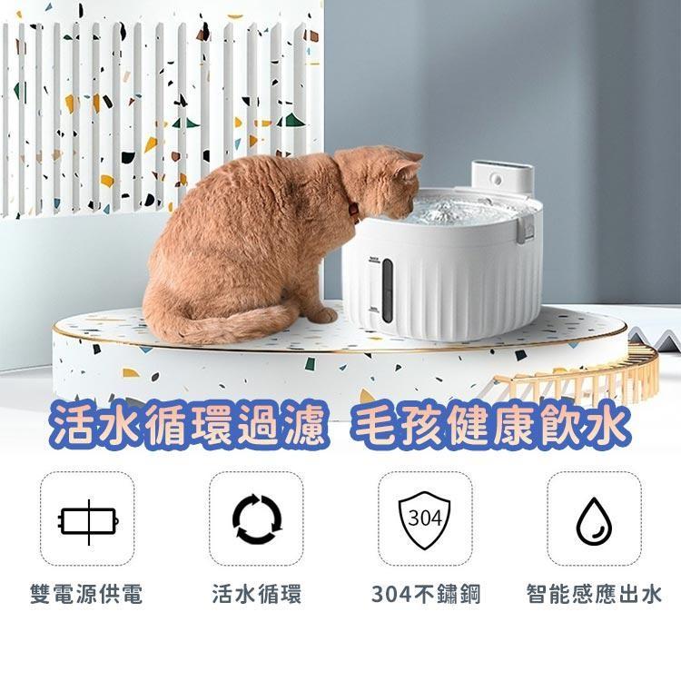 【台灣現貨】智能寵物飲水機 寵物飲水機 無線飲水機 貓咪飲水機 狗狗飲水機  寵物喝水 寵物活水機 贈濾芯1片-細節圖2