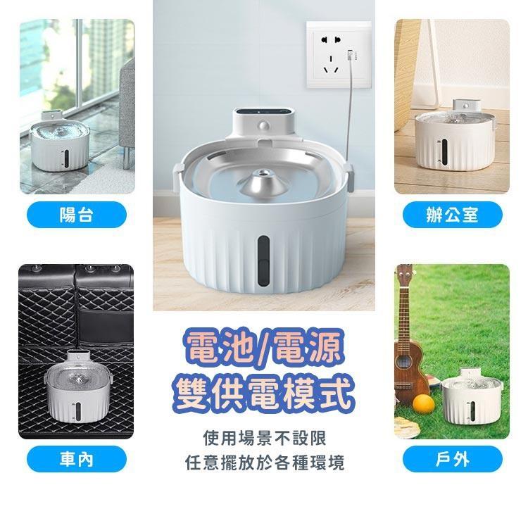 【台灣現貨】智能寵物飲水機 寵物飲水機 無線飲水機 貓咪飲水機 狗狗飲水機  寵物喝水 寵物活水機 贈濾芯1片-細節圖3