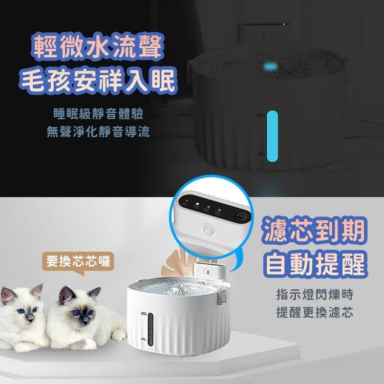 【台灣現貨】智能寵物飲水機 寵物飲水機 無線飲水機 貓咪飲水機 狗狗飲水機  寵物喝水 寵物活水機 贈濾芯1片-細節圖6