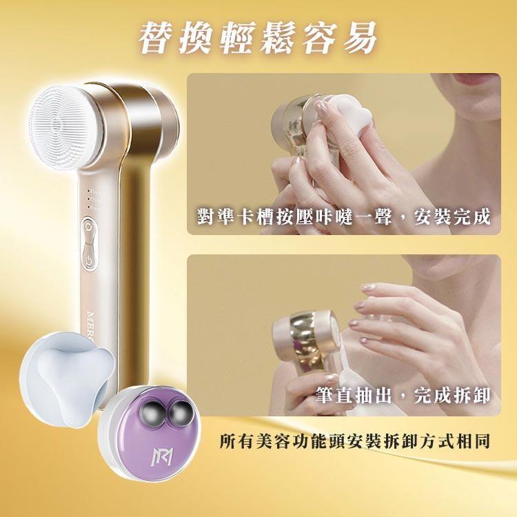 【台灣現貨】美洛普聲波美容儀 F1 按摩儀 黑頭儀 粉刺機 洗臉儀 SPA 按摩-細節圖3