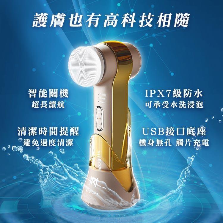 【台灣現貨】美洛普聲波美容儀 F1 按摩儀 黑頭儀 粉刺機 洗臉儀 SPA 按摩-細節圖6