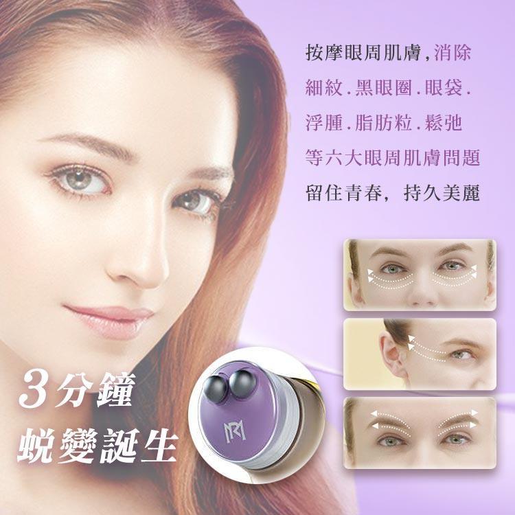 【台灣現貨】美洛普聲波美容儀 F1 按摩儀 黑頭儀 粉刺機 洗臉儀 SPA 按摩-細節圖7