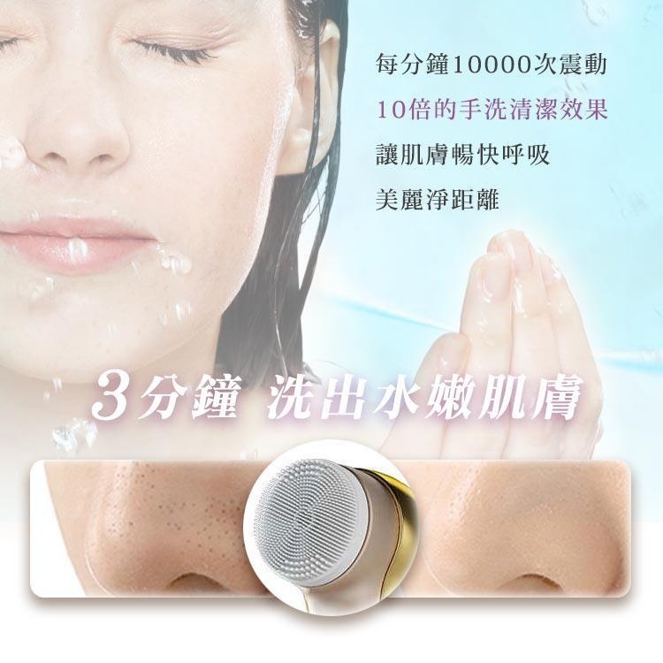 【台灣現貨】美洛普聲波美容儀 F1 按摩儀 黑頭儀 粉刺機 洗臉儀 SPA 按摩-細節圖8