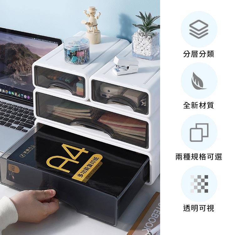 優品 可疊加桌面抽屜收納盒 抽屜置物盒 儲物盒 收納 收納盒 收納櫃 收納箱 大號2入組-細節圖2