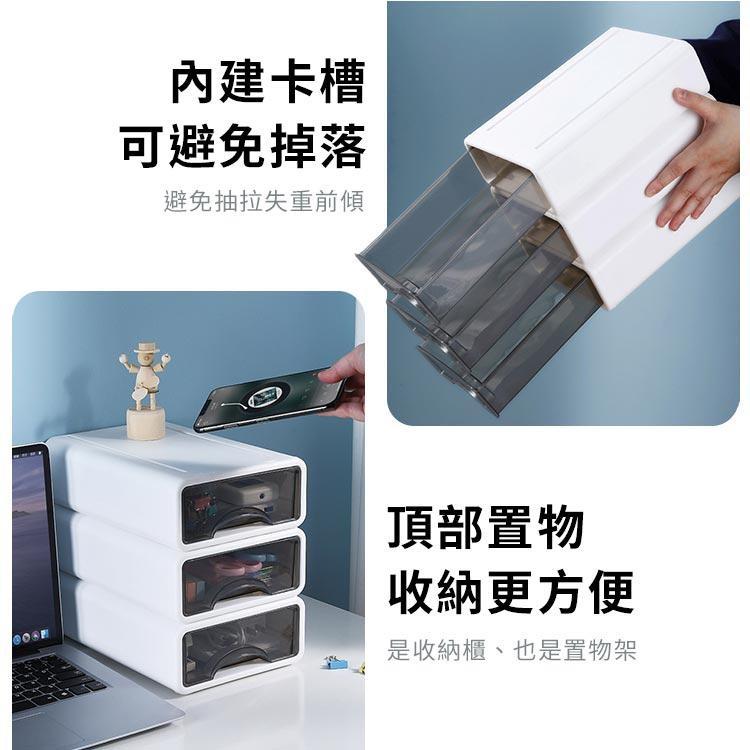 優品 可疊加桌面抽屜收納盒 抽屜置物盒 儲物盒 收納 收納盒 收納櫃 收納箱 大號2入組-細節圖4