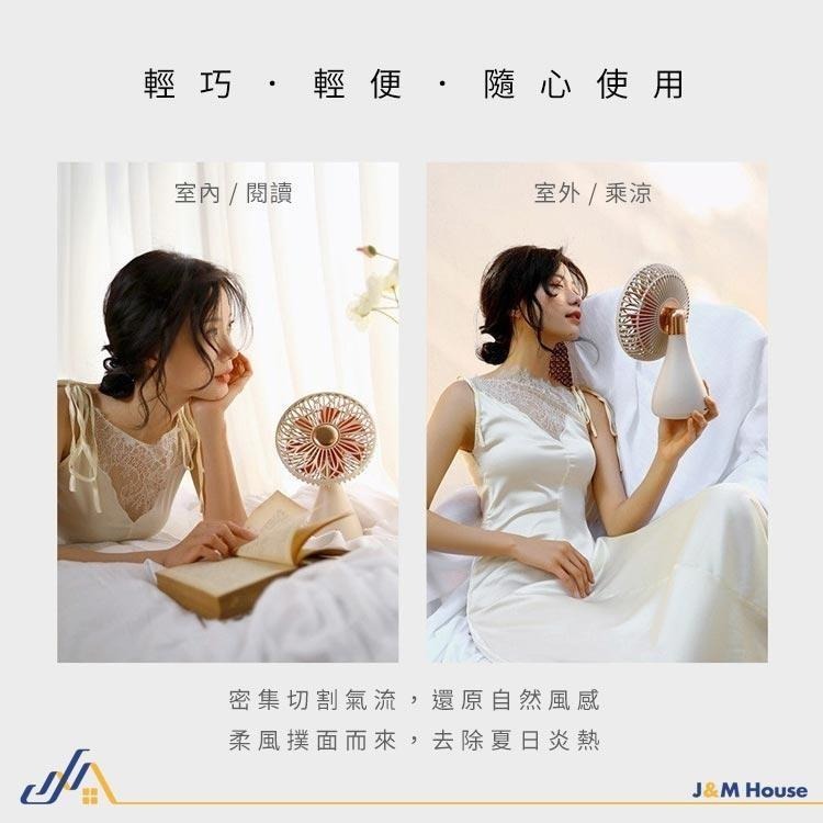 【台灣現貨】小米有品 向物 手捧花 桌面擺頭風扇 搖頭迷你風扇 隨身風扇 手持風扇 USB充電 靜音電風扇-細節圖3